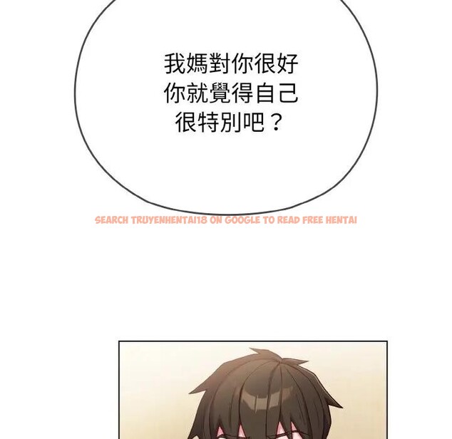 查看漫画戀上年上的她 - 第1話 - sayhentaiz.net中的4287401图片