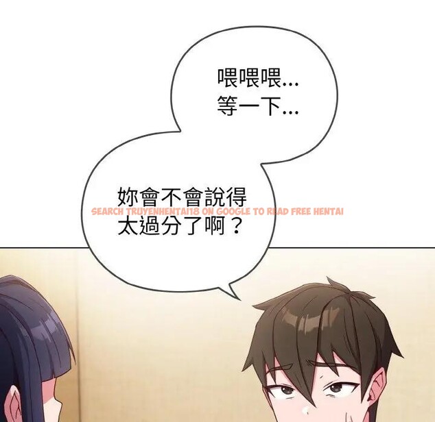 查看漫画戀上年上的她 - 第1話 - sayhentaiz.net中的4287403图片