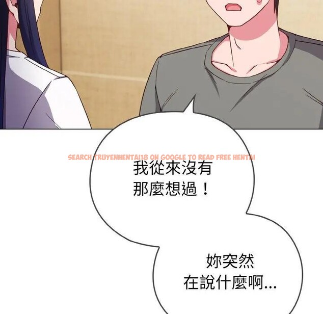 查看漫画戀上年上的她 - 第1話 - sayhentaiz.net中的4287404图片