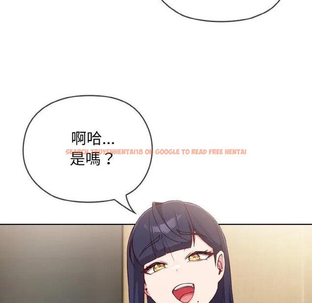 查看漫画戀上年上的她 - 第1話 - sayhentaiz.net中的4287405图片