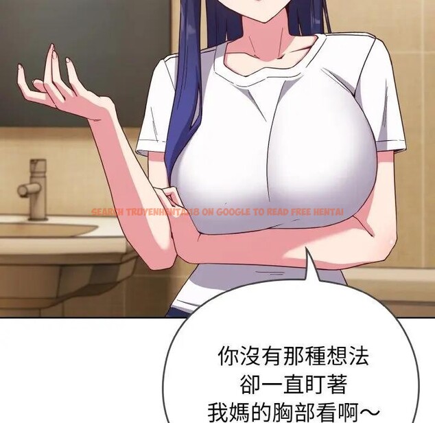 查看漫画戀上年上的她 - 第1話 - sayhentaiz.net中的4287406图片