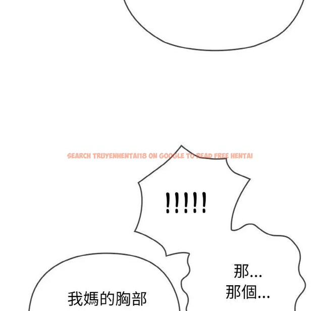 查看漫画戀上年上的她 - 第1話 - sayhentaiz.net中的4287407图片