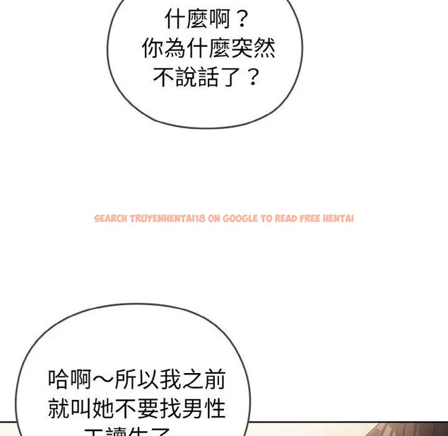 查看漫画戀上年上的她 - 第1話 - sayhentaiz.net中的4287409图片