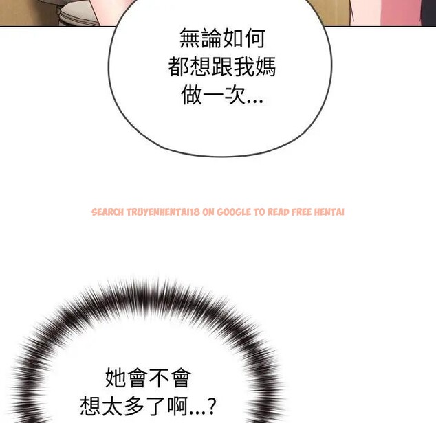 查看漫画戀上年上的她 - 第1話 - sayhentaiz.net中的4287411图片