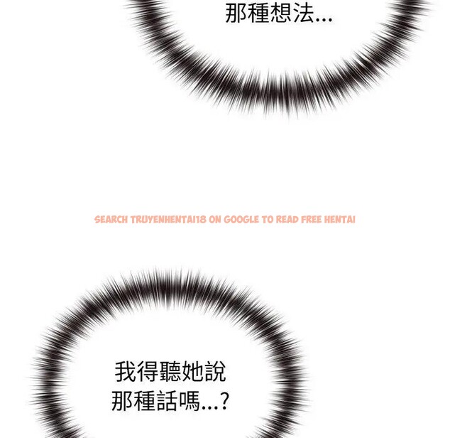 查看漫画戀上年上的她 - 第1話 - sayhentaiz.net中的4287413图片