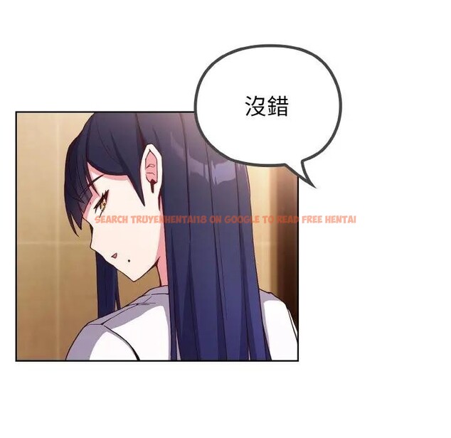 查看漫画戀上年上的她 - 第1話 - sayhentaiz.net中的4287415图片