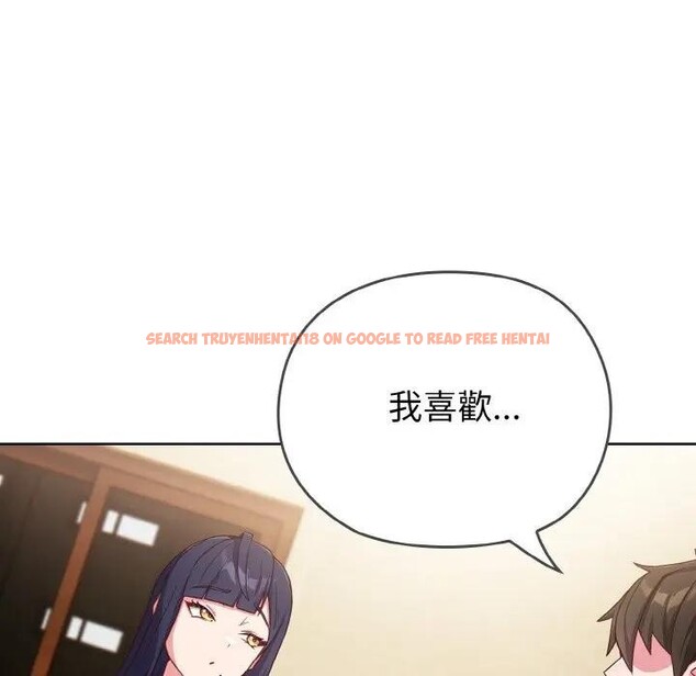 查看漫画戀上年上的她 - 第1話 - sayhentaiz.net中的4287416图片