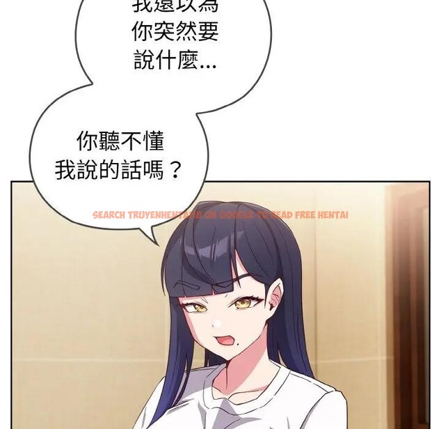 查看漫画戀上年上的她 - 第1話 - sayhentaiz.net中的4287421图片