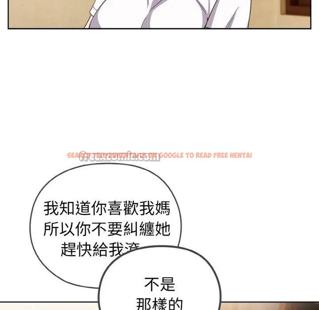 查看漫画戀上年上的她 - 第1話 - sayhentaiz.net中的4287422图片