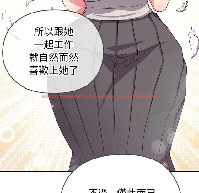 查看漫画戀上年上的她 - 第1話 - sayhentaiz.net中的4287428图片