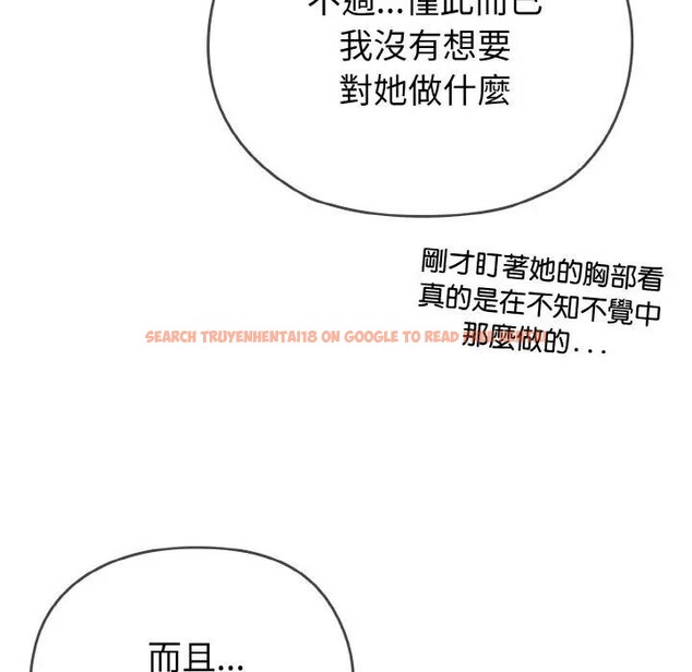 查看漫画戀上年上的她 - 第1話 - sayhentaiz.net中的4287429图片