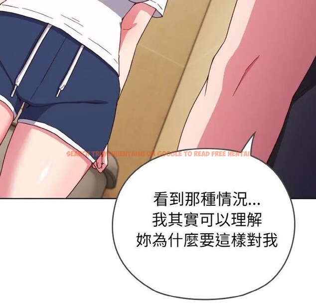 查看漫画戀上年上的她 - 第1話 - sayhentaiz.net中的4287433图片