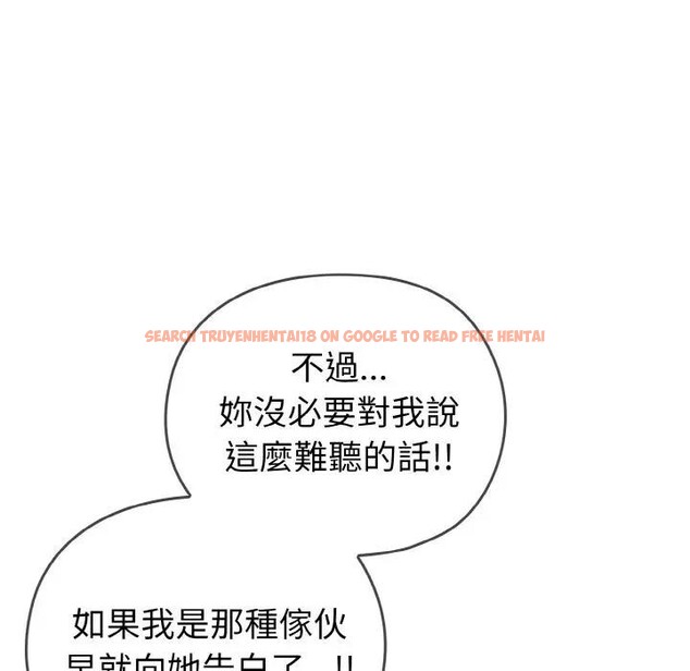 查看漫画戀上年上的她 - 第1話 - sayhentaiz.net中的4287434图片