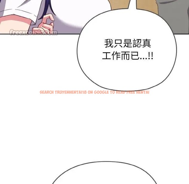 查看漫画戀上年上的她 - 第1話 - sayhentaiz.net中的4287436图片