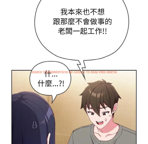 查看漫画戀上年上的她 - 第1話 - sayhentaiz.net中的4287437图片