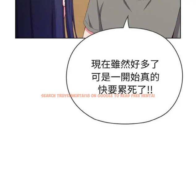 查看漫画戀上年上的她 - 第1話 - sayhentaiz.net中的4287438图片