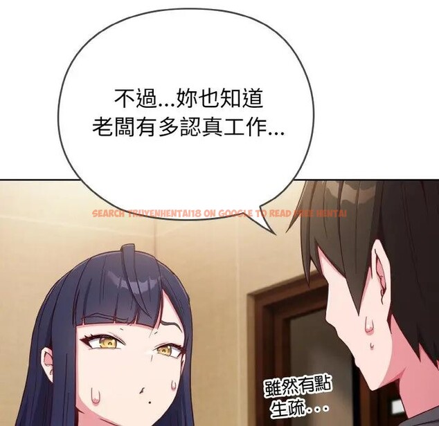 查看漫画戀上年上的她 - 第1話 - sayhentaiz.net中的4287439图片