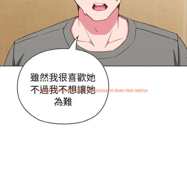 查看漫画戀上年上的她 - 第1話 - sayhentaiz.net中的4287442图片