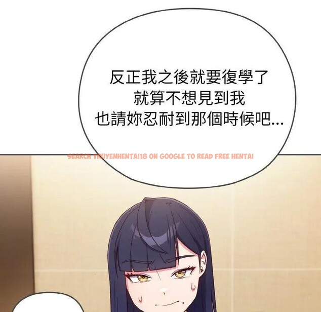 查看漫画戀上年上的她 - 第1話 - sayhentaiz.net中的4287443图片