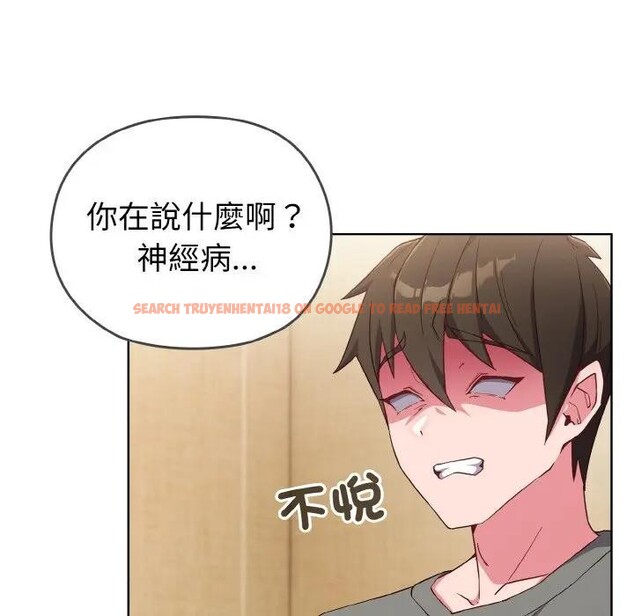 查看漫画戀上年上的她 - 第1話 - sayhentaiz.net中的4287445图片