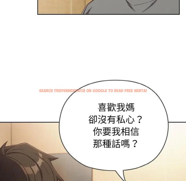 查看漫画戀上年上的她 - 第1話 - sayhentaiz.net中的4287446图片