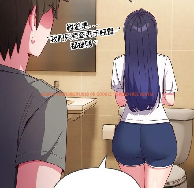 查看漫画戀上年上的她 - 第1話 - sayhentaiz.net中的4287447图片