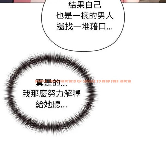 查看漫画戀上年上的她 - 第1話 - sayhentaiz.net中的4287448图片