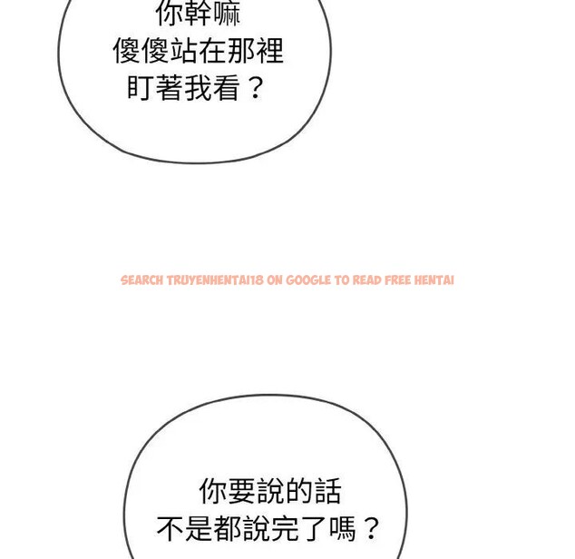 查看漫画戀上年上的她 - 第1話 - sayhentaiz.net中的4287452图片