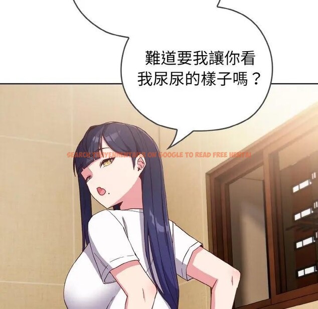 查看漫画戀上年上的她 - 第1話 - sayhentaiz.net中的4287453图片