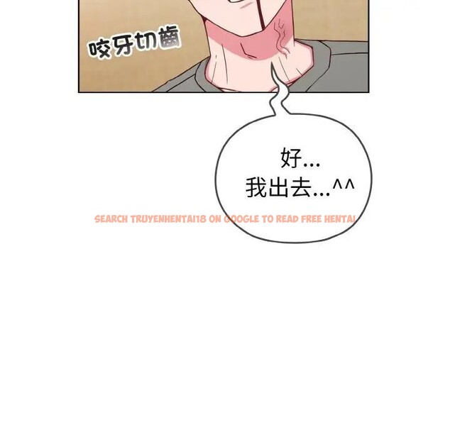 查看漫画戀上年上的她 - 第1話 - sayhentaiz.net中的4287457图片