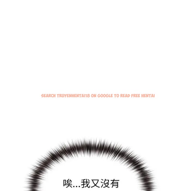 查看漫画戀上年上的她 - 第1話 - sayhentaiz.net中的4287461图片