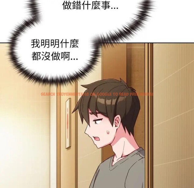 查看漫画戀上年上的她 - 第1話 - sayhentaiz.net中的4287462图片