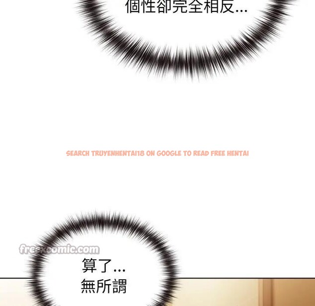 查看漫画戀上年上的她 - 第1話 - sayhentaiz.net中的4287464图片