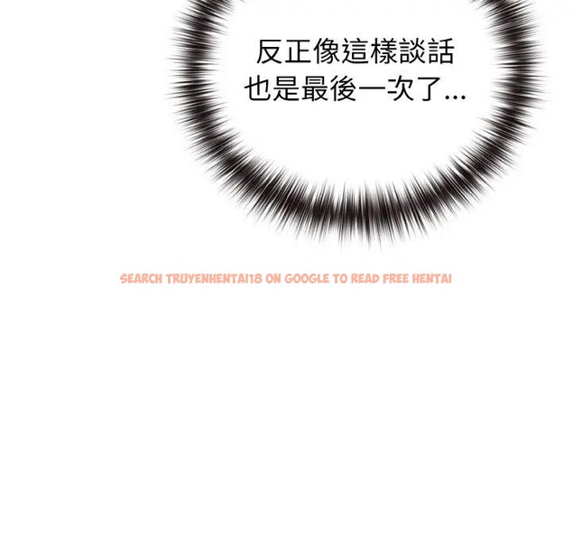 查看漫画戀上年上的她 - 第1話 - sayhentaiz.net中的4287466图片