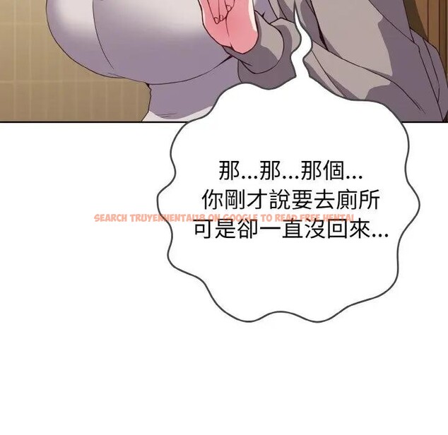 查看漫画戀上年上的她 - 第1話 - sayhentaiz.net中的4287470图片