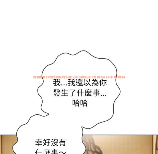 查看漫画戀上年上的她 - 第1話 - sayhentaiz.net中的4287473图片