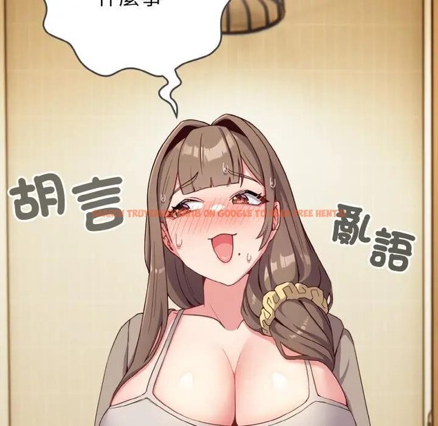 查看漫画戀上年上的她 - 第1話 - sayhentaiz.net中的4287474图片