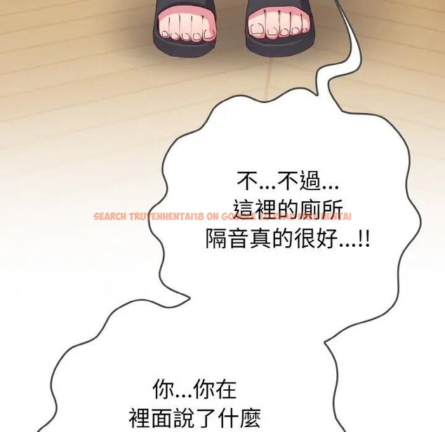 查看漫画戀上年上的她 - 第1話 - sayhentaiz.net中的4287477图片