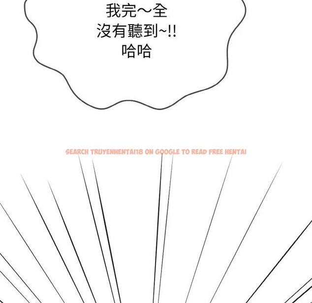 查看漫画戀上年上的她 - 第1話 - sayhentaiz.net中的4287478图片