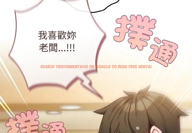 查看漫画戀上年上的她 - 第10話 - www.tymanga.com中的4288754图片