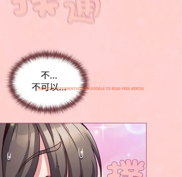 查看漫画戀上年上的她 - 第10話 - www.tymanga.com中的4288759图片