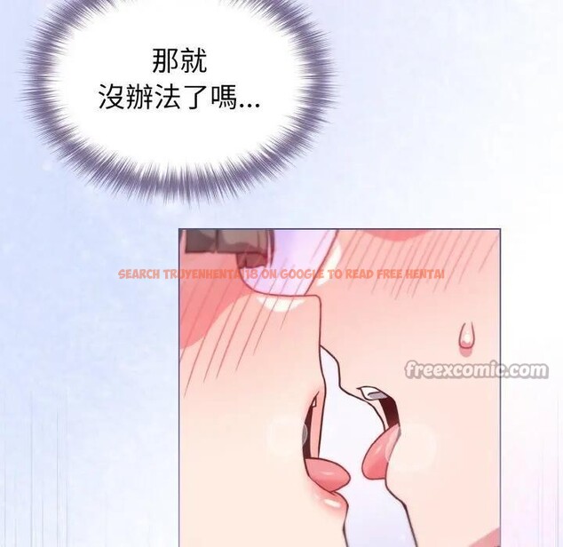 查看漫画戀上年上的她 - 第10話 - www.tymanga.com中的4288766图片