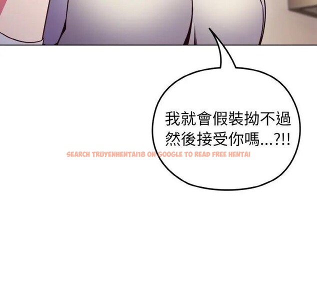 查看漫画戀上年上的她 - 第10話 - www.tymanga.com中的4288778图片