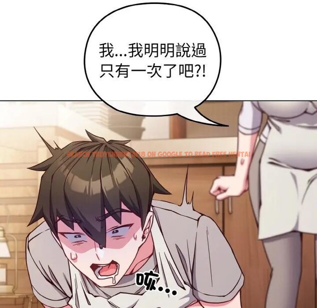 查看漫画戀上年上的她 - 第10話 - www.tymanga.com中的4288779图片