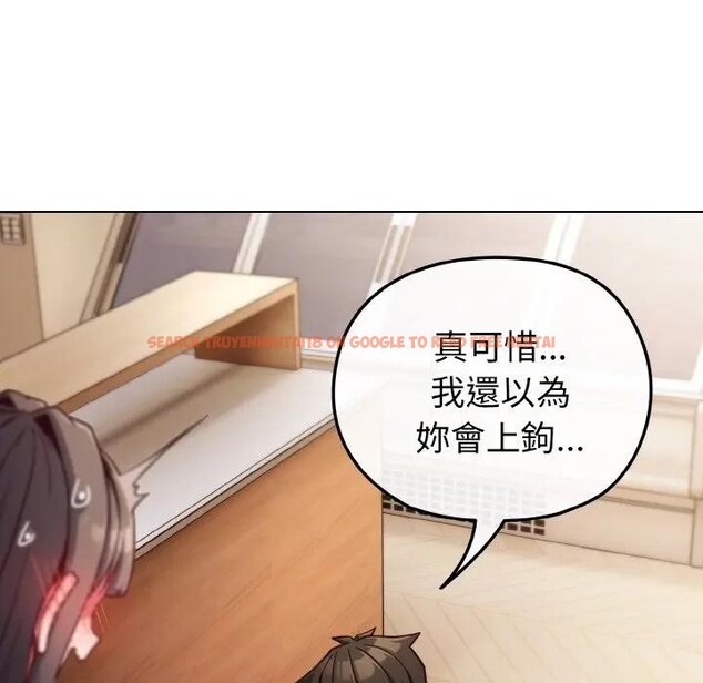 查看漫画戀上年上的她 - 第10話 - www.tymanga.com中的4288781图片