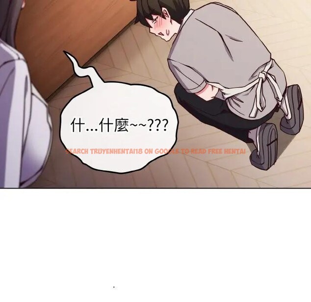 查看漫画戀上年上的她 - 第10話 - www.tymanga.com中的4288782图片