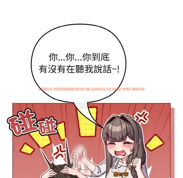 查看漫画戀上年上的她 - 第10話 - www.tymanga.com中的4288783图片