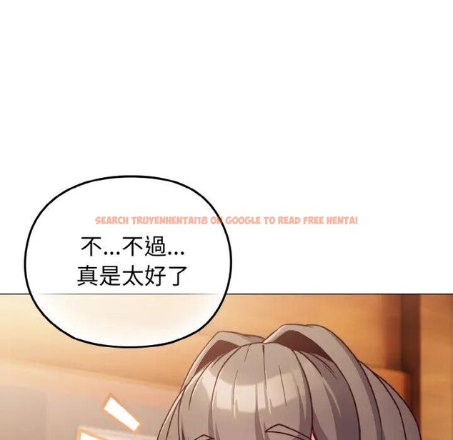 查看漫画戀上年上的她 - 第10話 - www.tymanga.com中的4288785图片