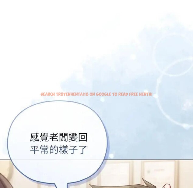 查看漫画戀上年上的她 - 第10話 - www.tymanga.com中的4288787图片