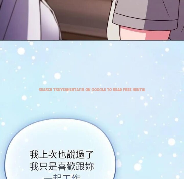 查看漫画戀上年上的她 - 第10話 - www.tymanga.com中的4288789图片